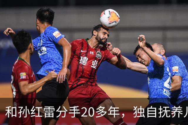 和孙红雷分手20多年，独自抚养儿子的丁嘉丽，如今靠着肖战火出圈