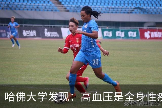 哈佛大学发现：高血压是全身性疾病，不能只降压，还要控制好这些