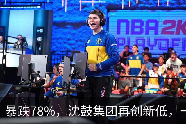 暴跌78%，沈鼓集团再创新低，一个月从82跌到了18！