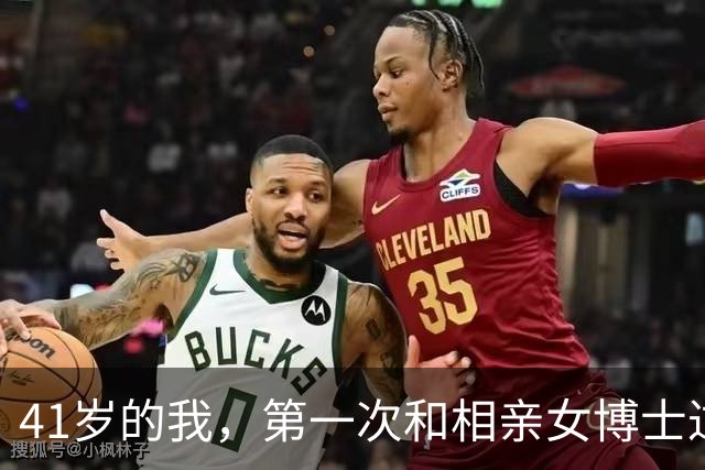 41岁的我，第一次和相亲女博士过夜，她洗完澡掏出计数器